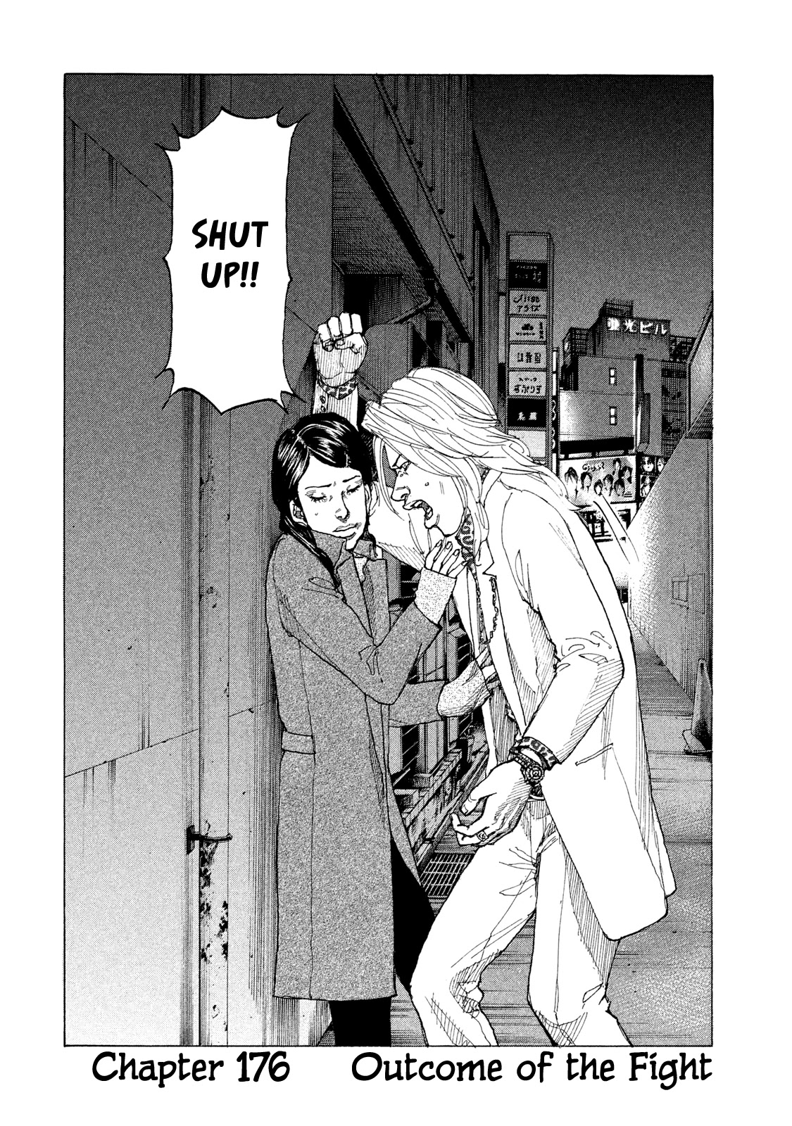 Shinjuku Swan Chapter 176 page 3 - Chapter 176: Outcome of the Fight