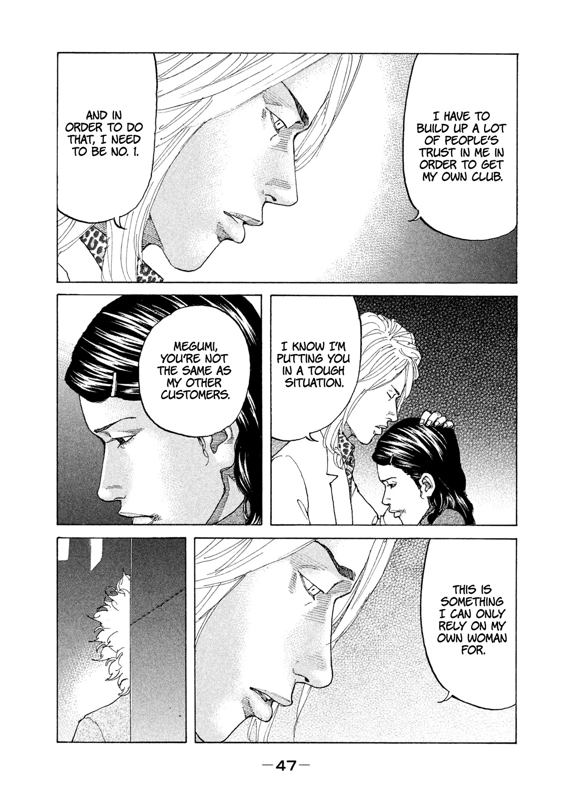 Shinjuku Swan Chapter 176 page 6 - Chapter 176: Outcome of the Fight