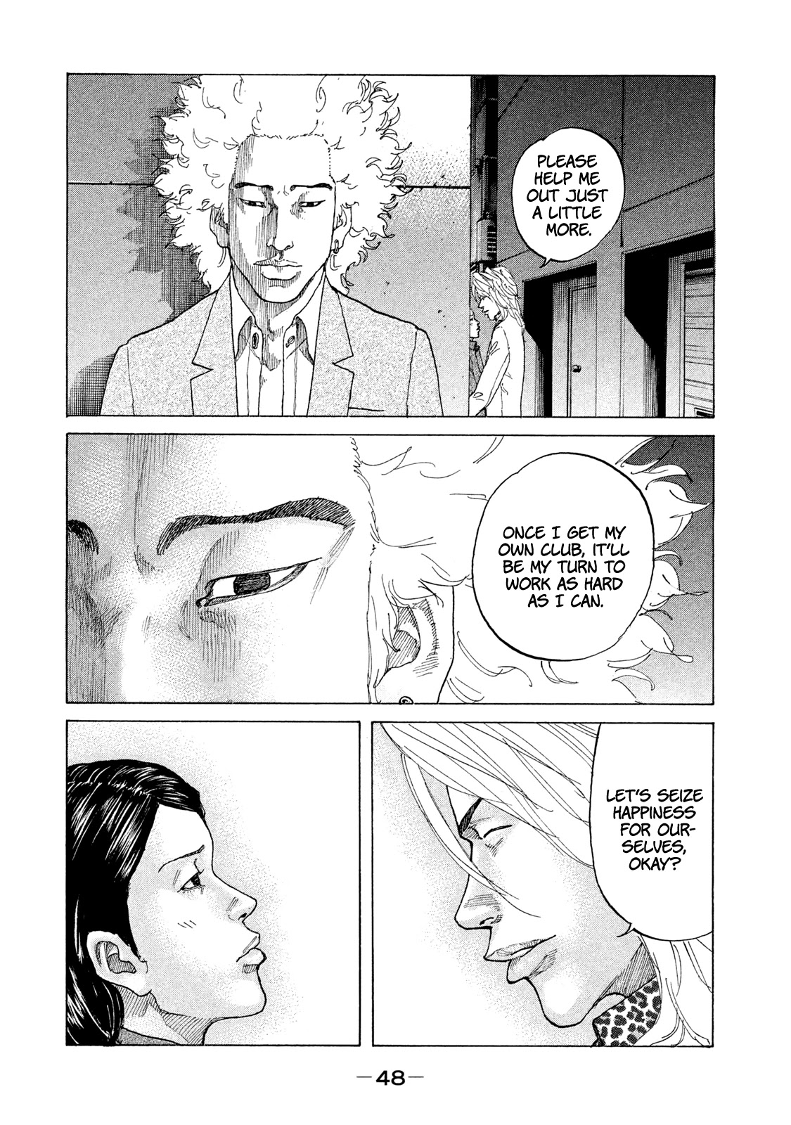 Shinjuku Swan Chapter 176 page 7 - Chapter 176: Outcome of the Fight