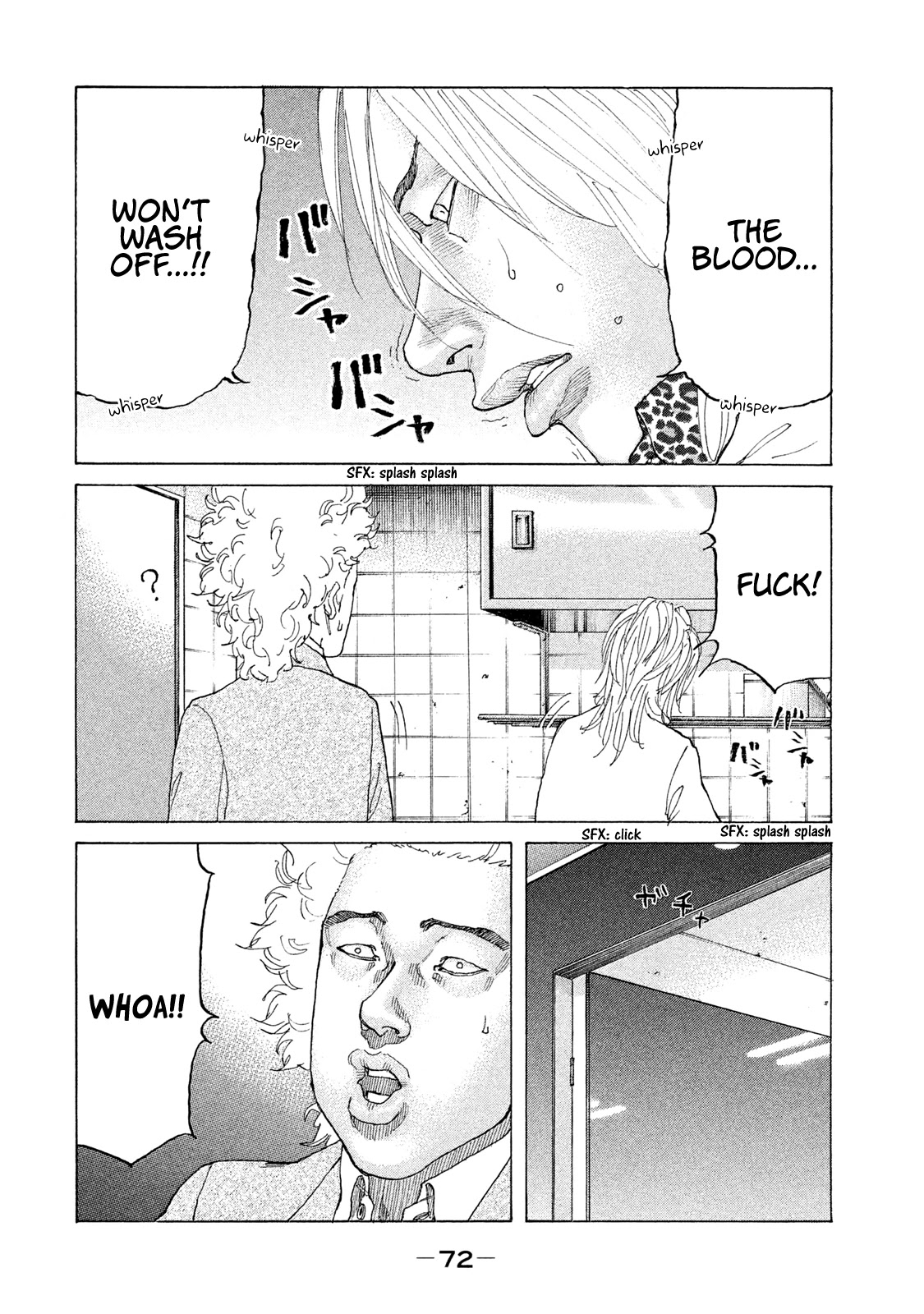 Shinjuku Swan Chapter 177 page 11 - Chapter 177: One's Hidden True Self