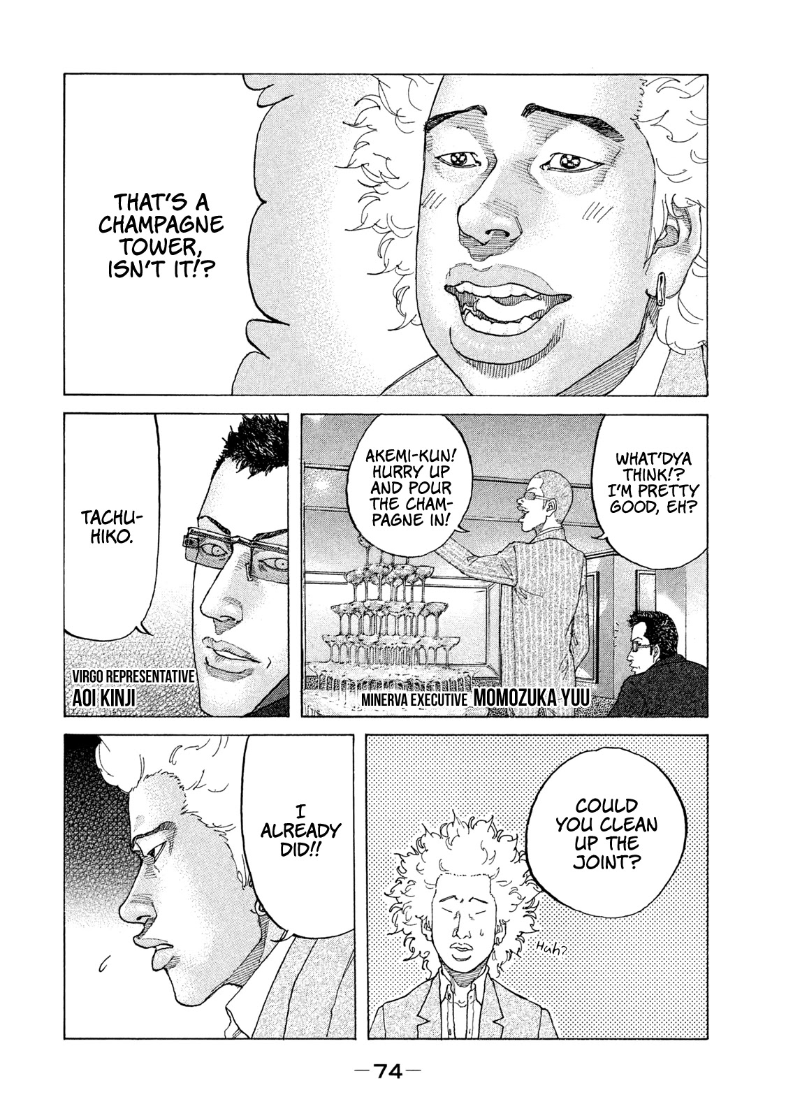 Shinjuku Swan Chapter 177 page 13 - Chapter 177: One's Hidden True Self
