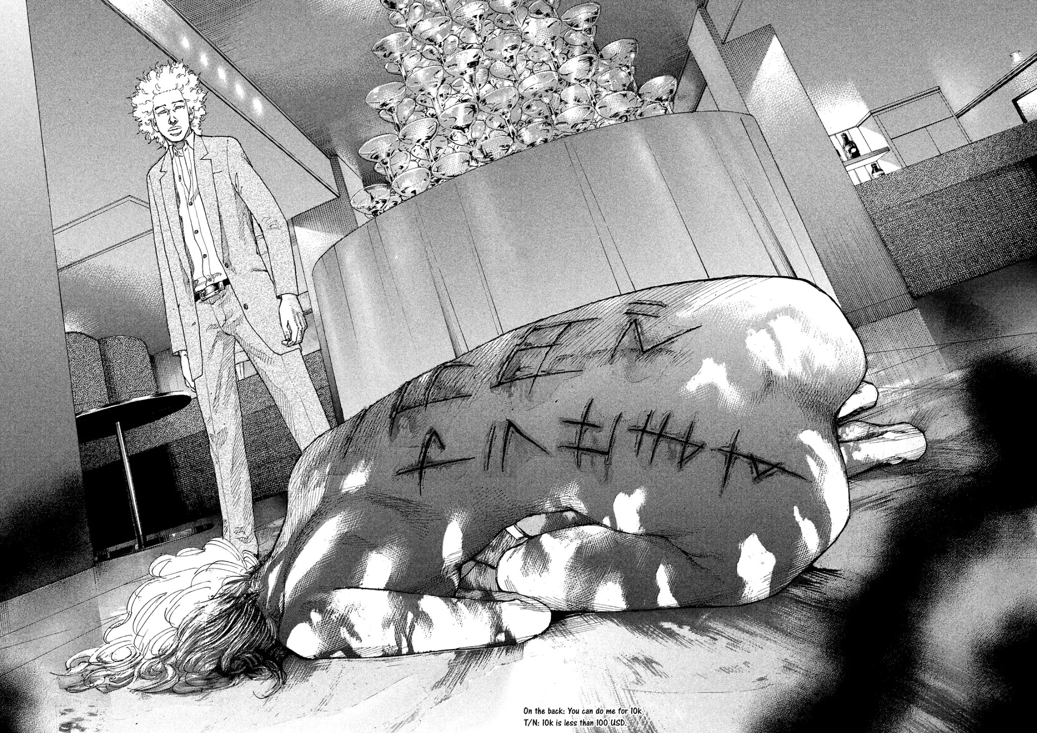 Shinjuku Swan Chapter 177 page 15 - Chapter 177: One's Hidden True Self