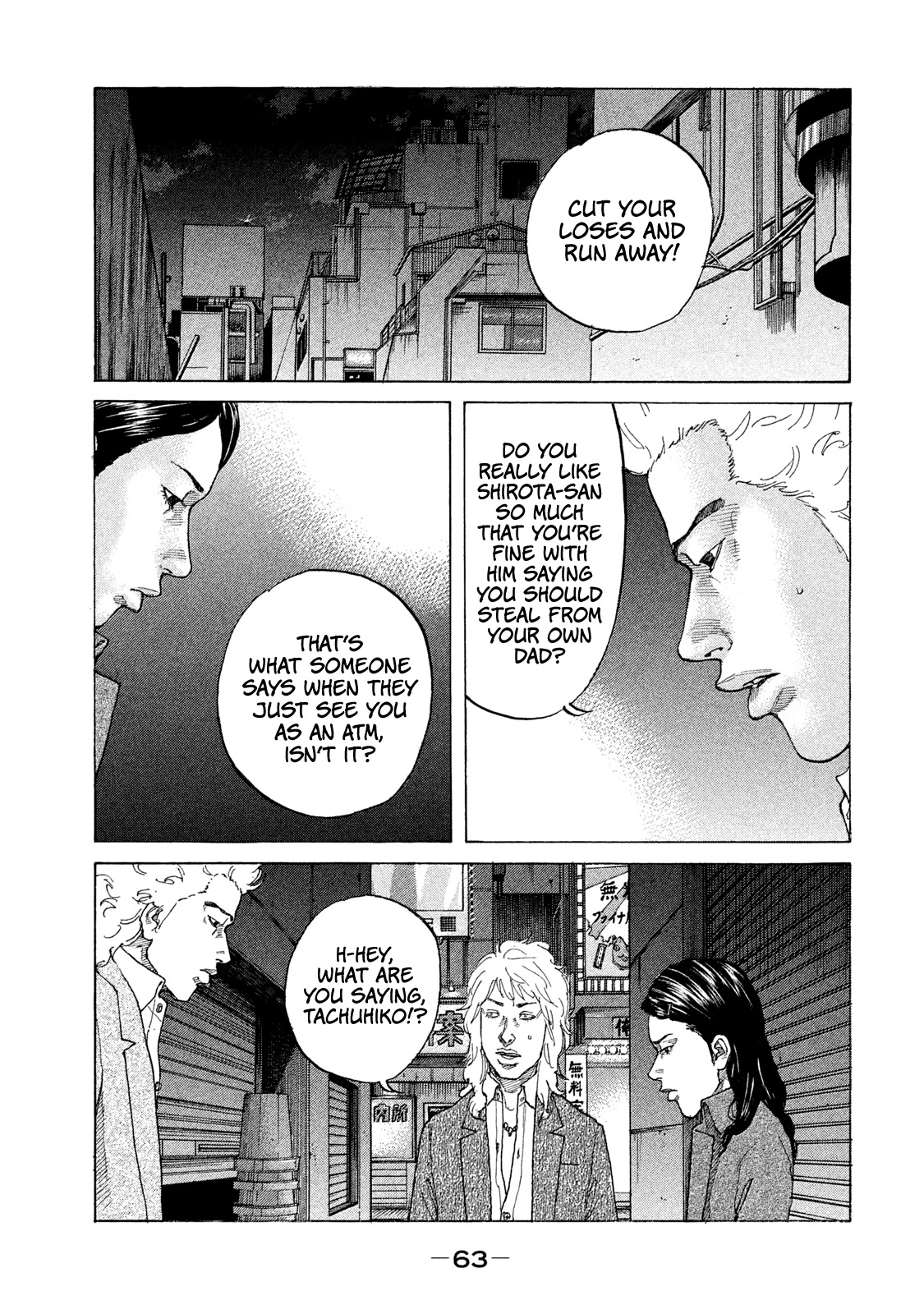 Shinjuku Swan Chapter 177 page 2 - Chapter 177: One's Hidden True Self