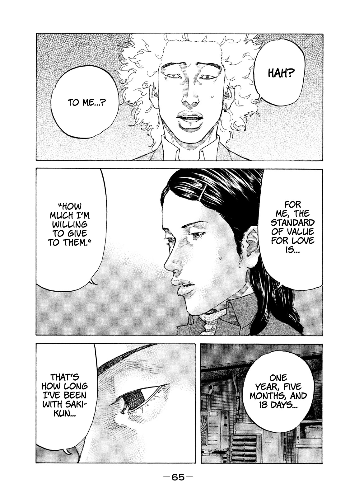 Shinjuku Swan Chapter 177 page 4 - Chapter 177: One's Hidden True Self