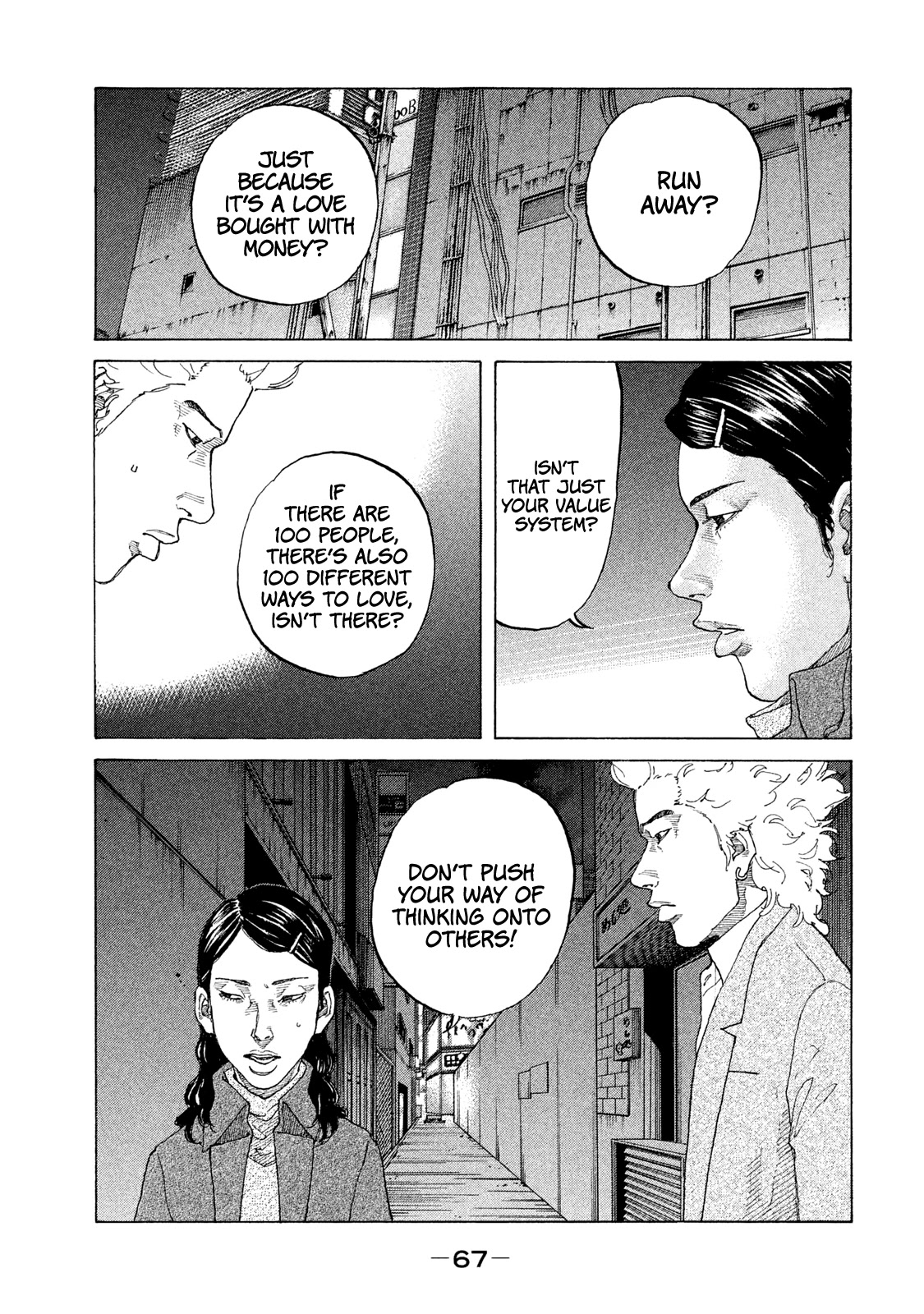 Shinjuku Swan Chapter 177 page 6 - Chapter 177: One's Hidden True Self