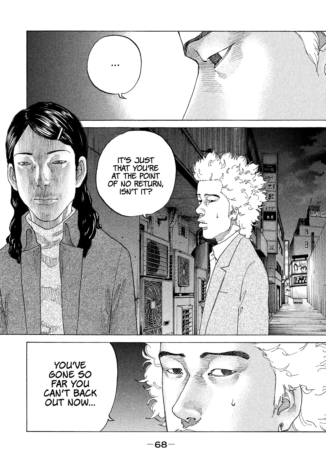Shinjuku Swan Chapter 177 page 7 - Chapter 177: One's Hidden True Self