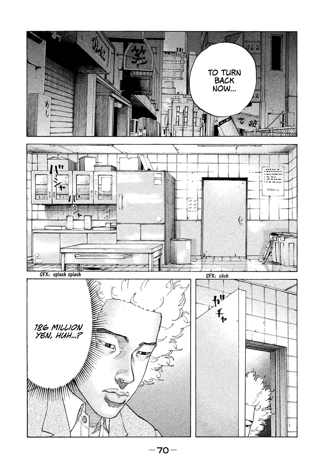 Shinjuku Swan Chapter 177 page 9 - Chapter 177: One's Hidden True Self