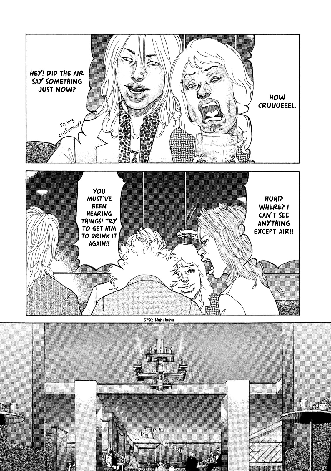 Shinjuku Swan Chapter 178 page 11 - Chapter 178: Rock Bottom