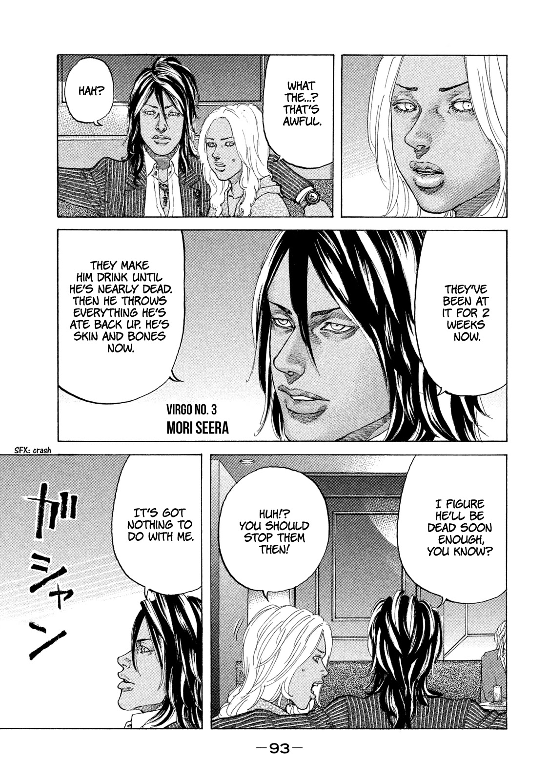 Shinjuku Swan Chapter 178 page 12 - Chapter 178: Rock Bottom