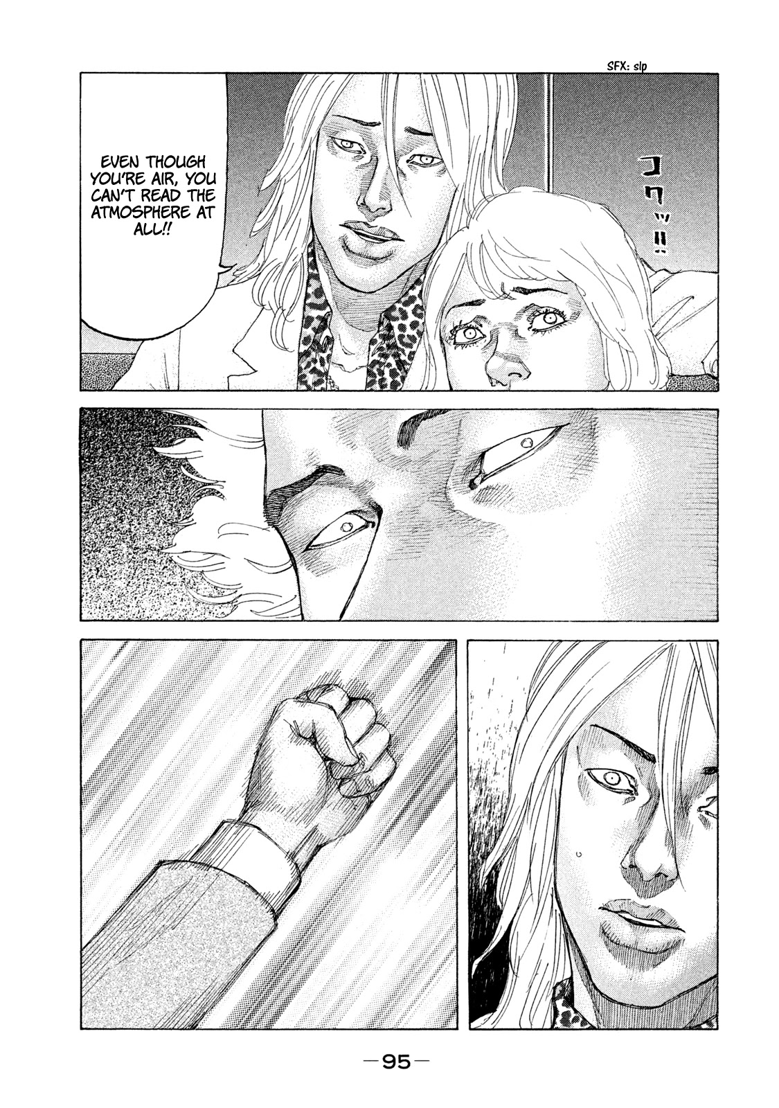 Shinjuku Swan Chapter 178 page 14 - Chapter 178: Rock Bottom
