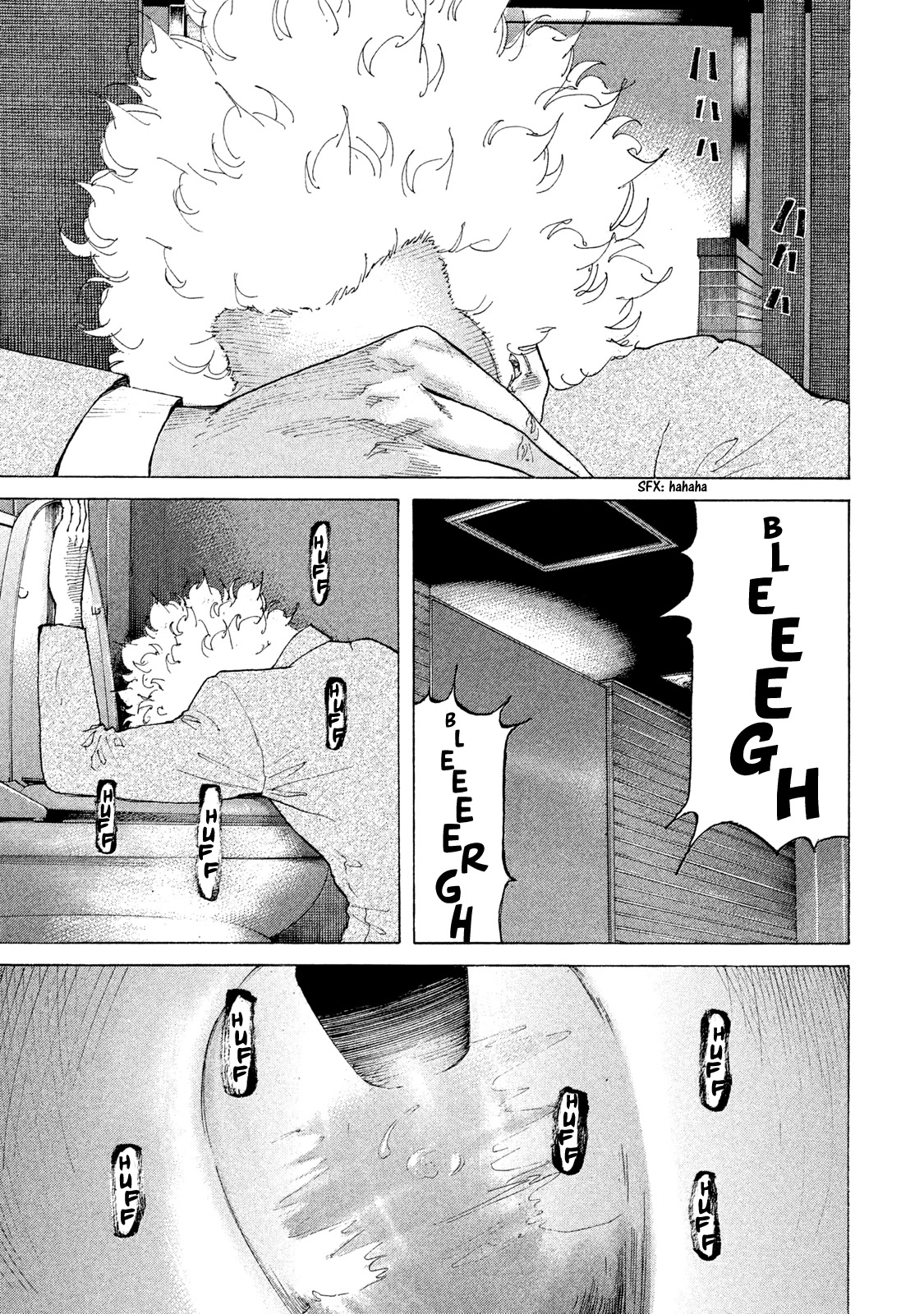 Shinjuku Swan Chapter 178 page 18 - Chapter 178: Rock Bottom