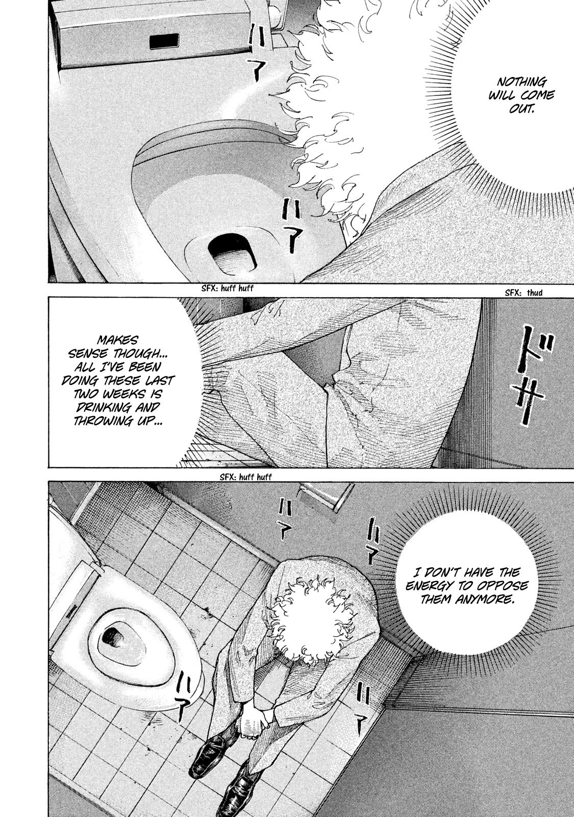 Shinjuku Swan Chapter 178 page 19 - Chapter 178: Rock Bottom