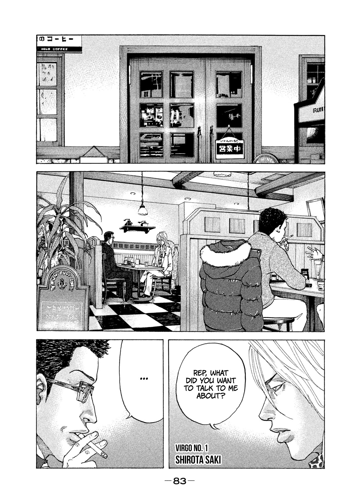 Shinjuku Swan Chapter 178 page 2 - Chapter 178: Rock Bottom