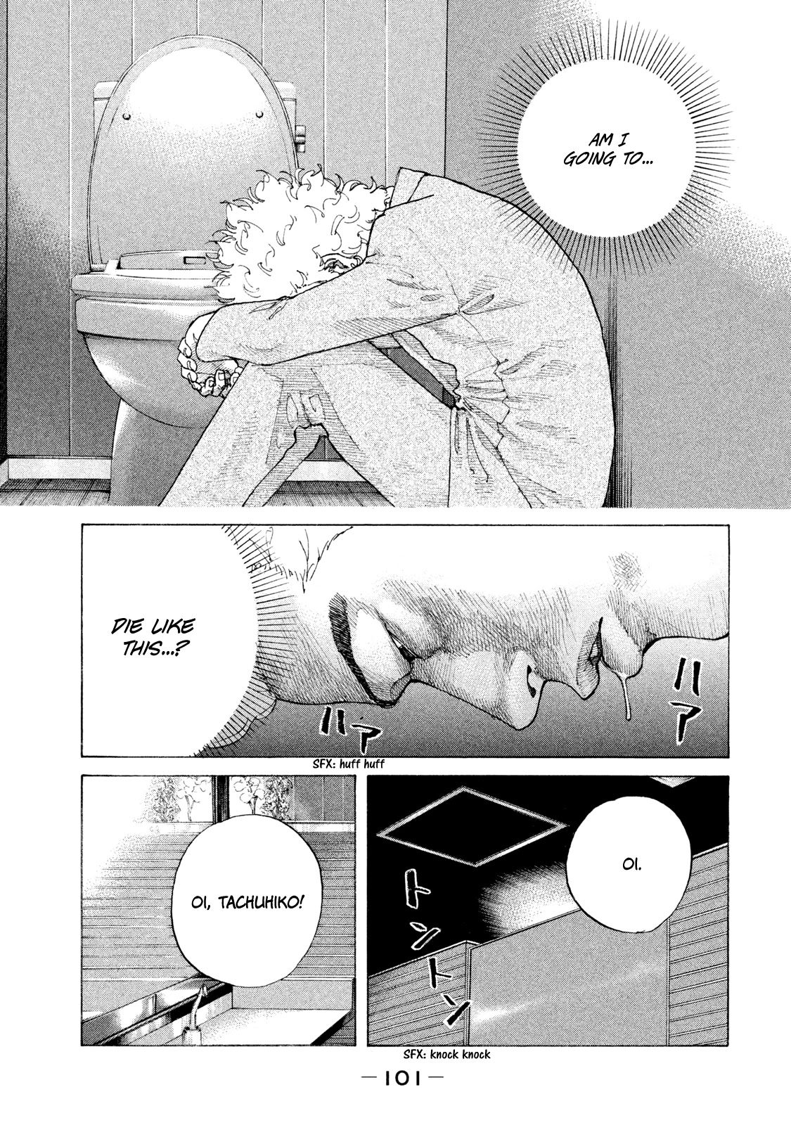 Shinjuku Swan Chapter 178 page 20 - Chapter 178: Rock Bottom
