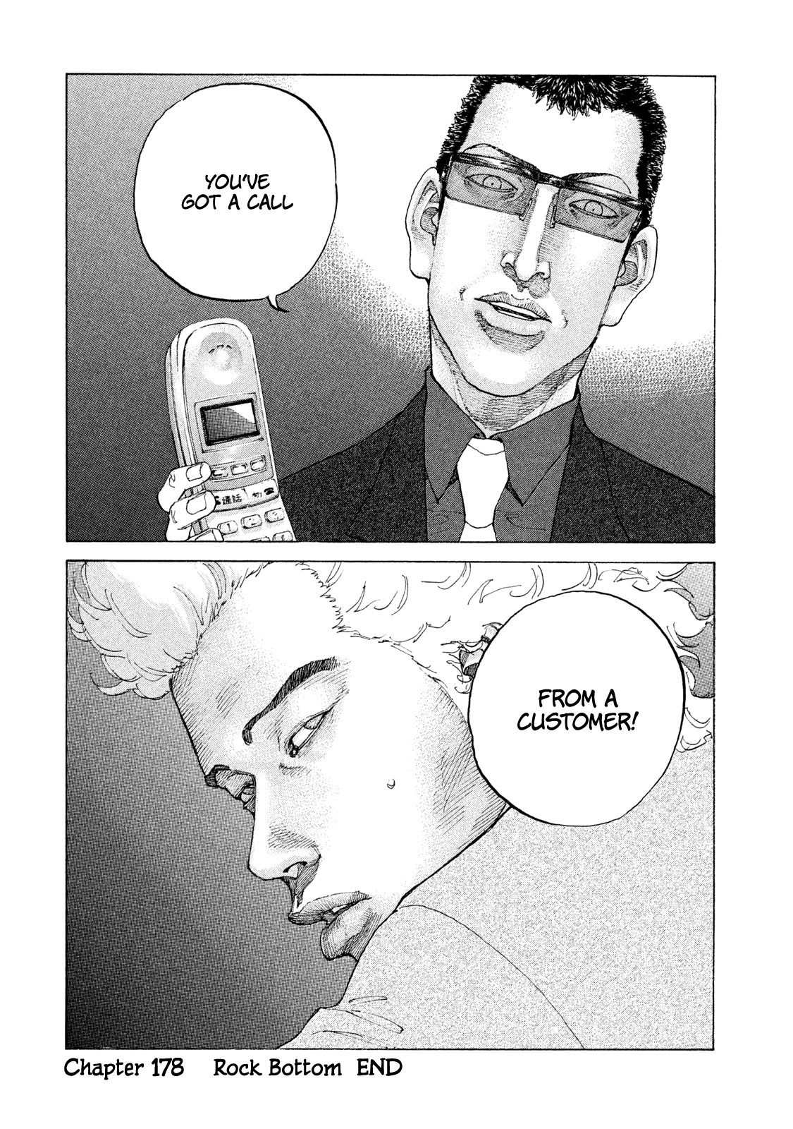 Shinjuku Swan Chapter 178 page 21 - Chapter 178: Rock Bottom