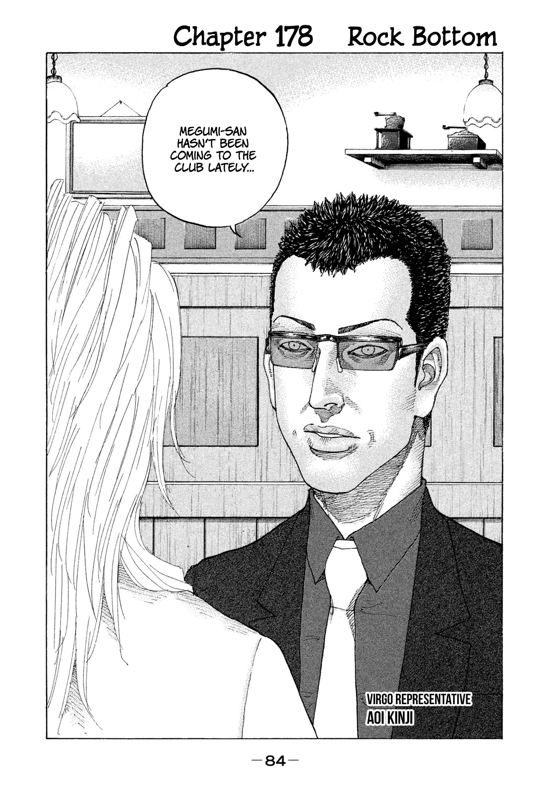 Shinjuku Swan Chapter 178 page 3 - Chapter 178: Rock Bottom