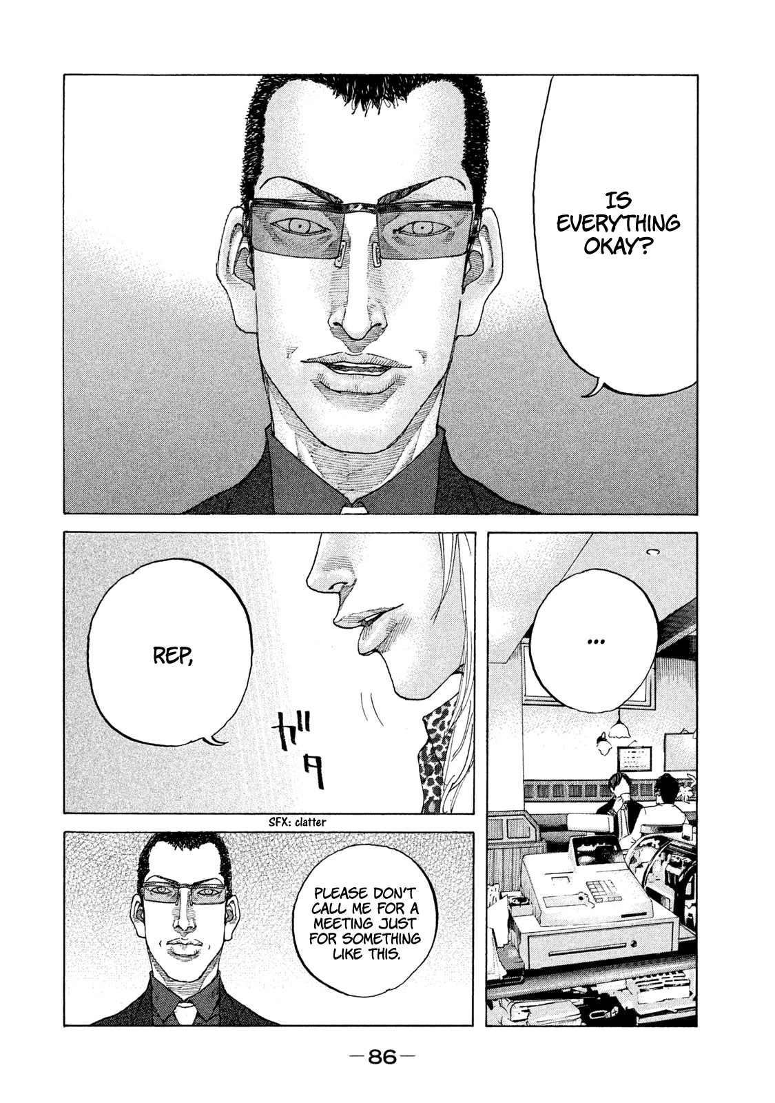 Shinjuku Swan Chapter 178 page 5 - Chapter 178: Rock Bottom