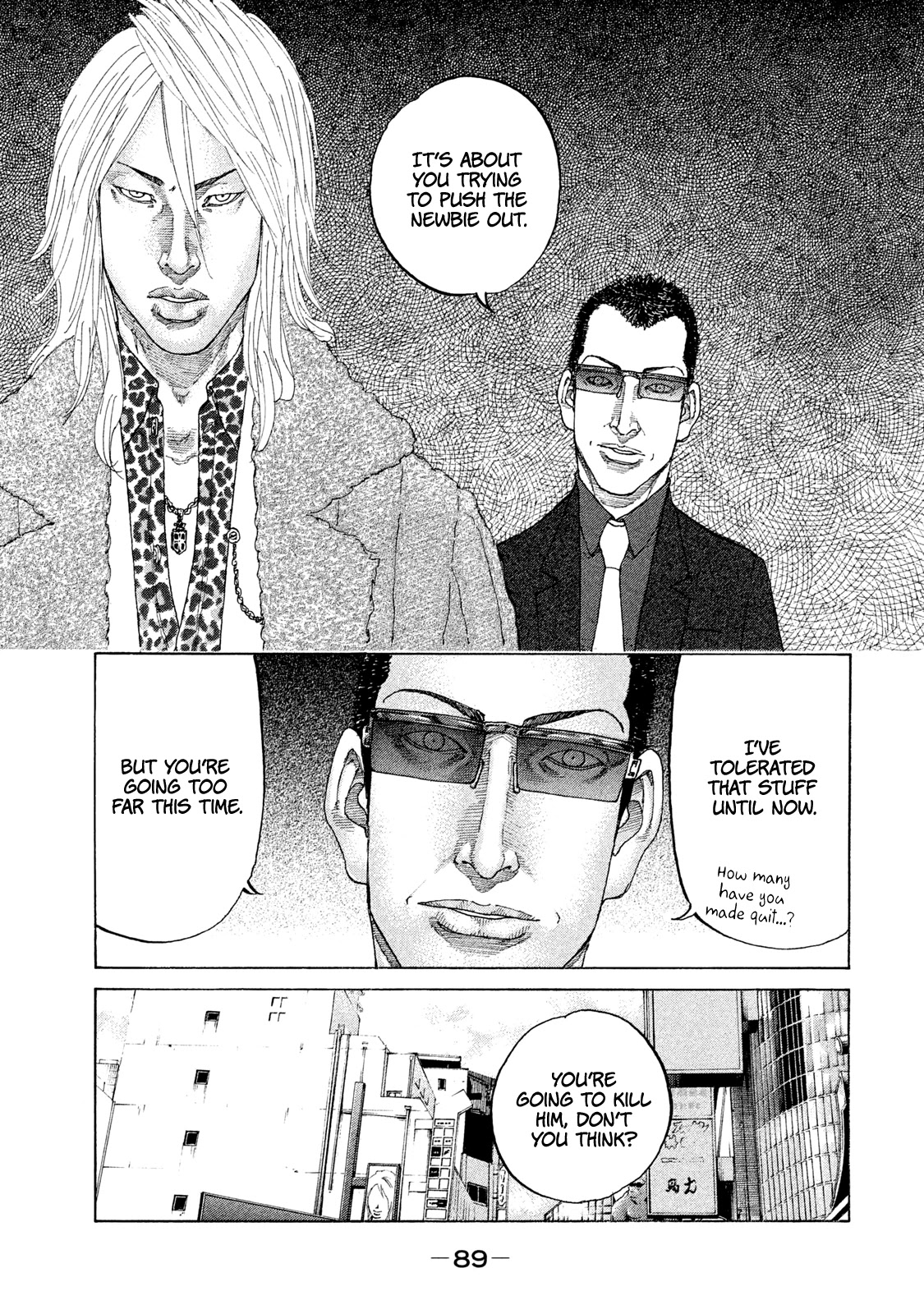 Shinjuku Swan Chapter 178 page 8 - Chapter 178: Rock Bottom