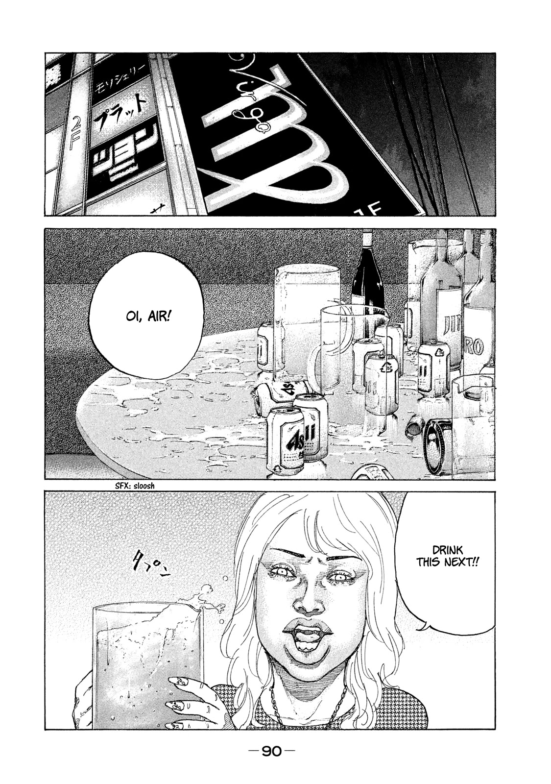 Shinjuku Swan Chapter 178 page 9 - Chapter 178: Rock Bottom