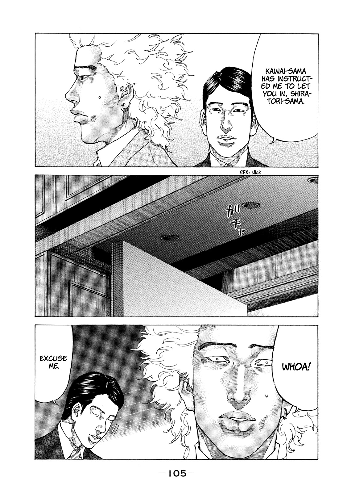 Shinjuku Swan Chapter 179 page 4 - Chapter 179: Premonition of Fate