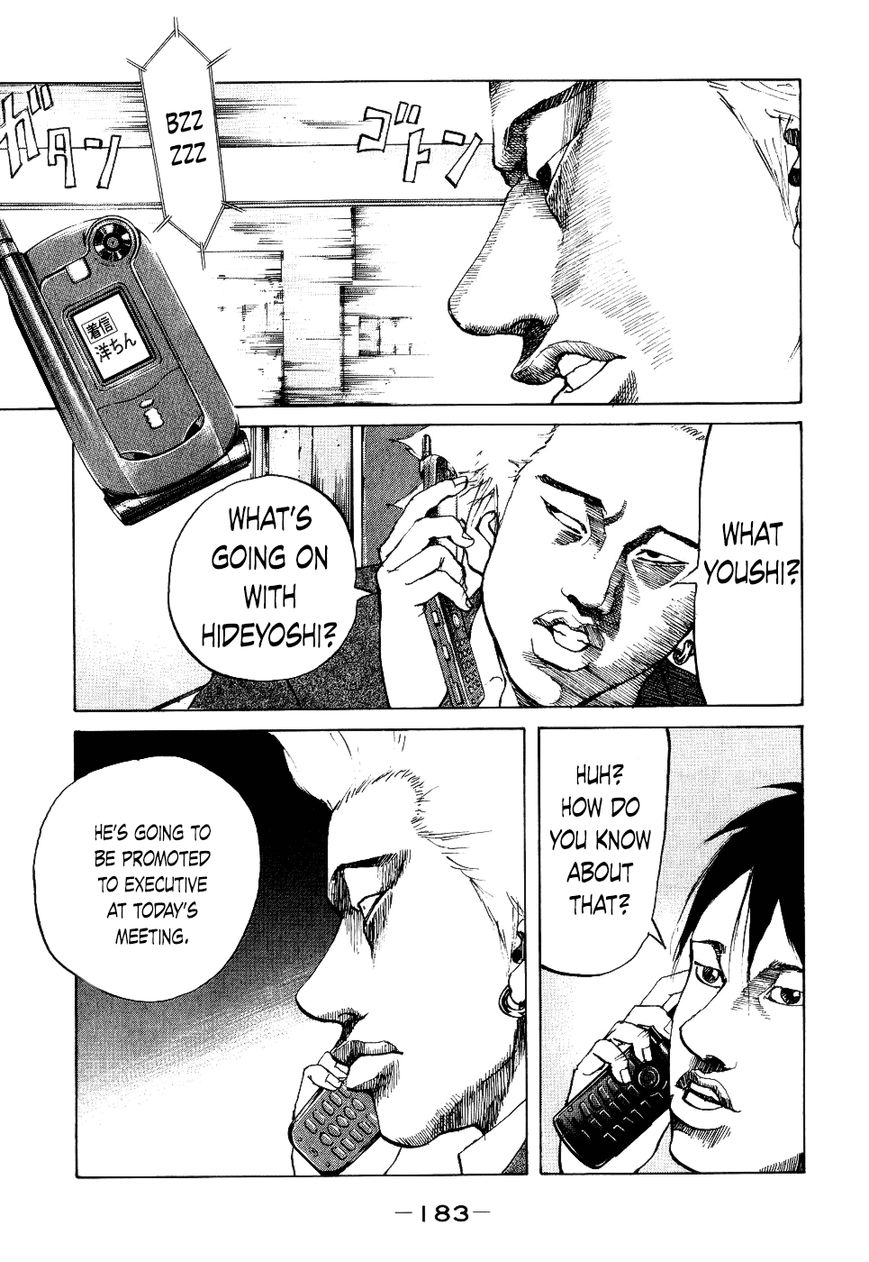 Shinjuku Swan Chapter 18 page 1 - Chapter 18 : Executive's Meeting