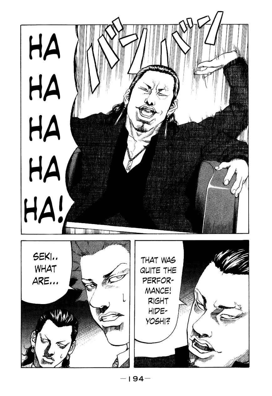 Shinjuku Swan Chapter 18 page 12 - Chapter 18 : Executive's Meeting