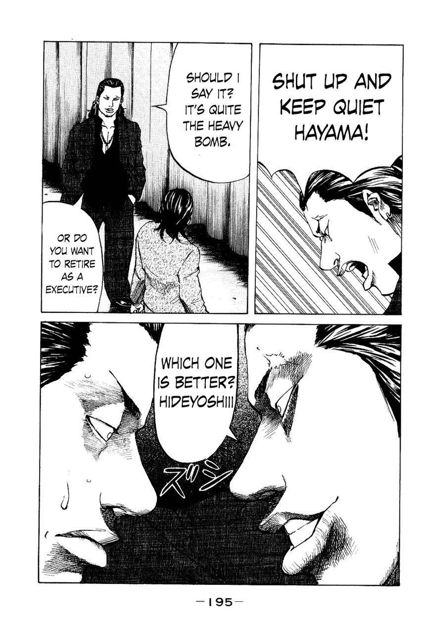 Shinjuku Swan Chapter 18 page 13 - Chapter 18 : Executive's Meeting