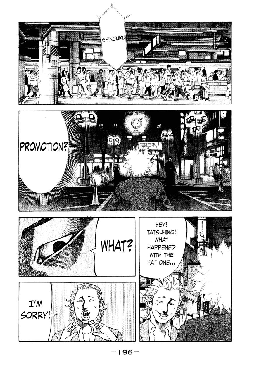 Shinjuku Swan Chapter 18 page 14 - Chapter 18 : Executive's Meeting
