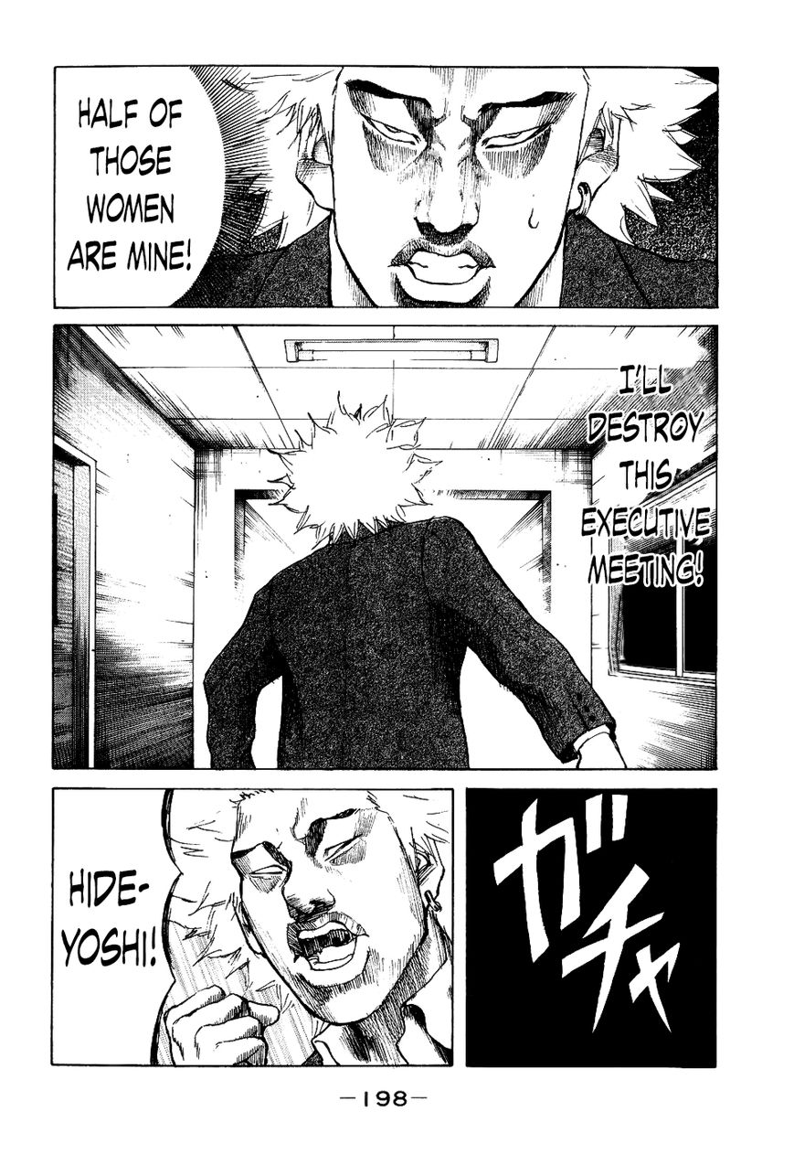 Shinjuku Swan Chapter 18 page 16 - Chapter 18 : Executive's Meeting