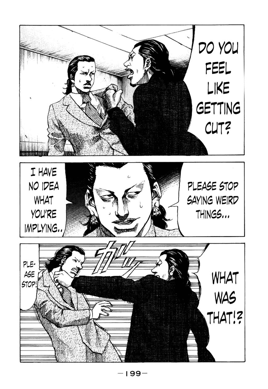 Shinjuku Swan Chapter 18 page 17 - Chapter 18 : Executive's Meeting