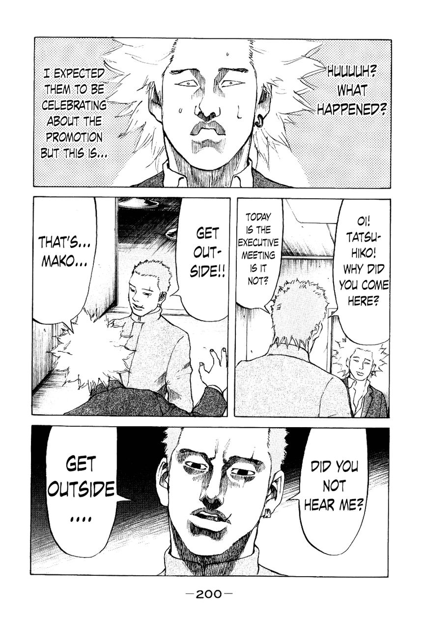 Shinjuku Swan Chapter 18 page 18 - Chapter 18 : Executive's Meeting