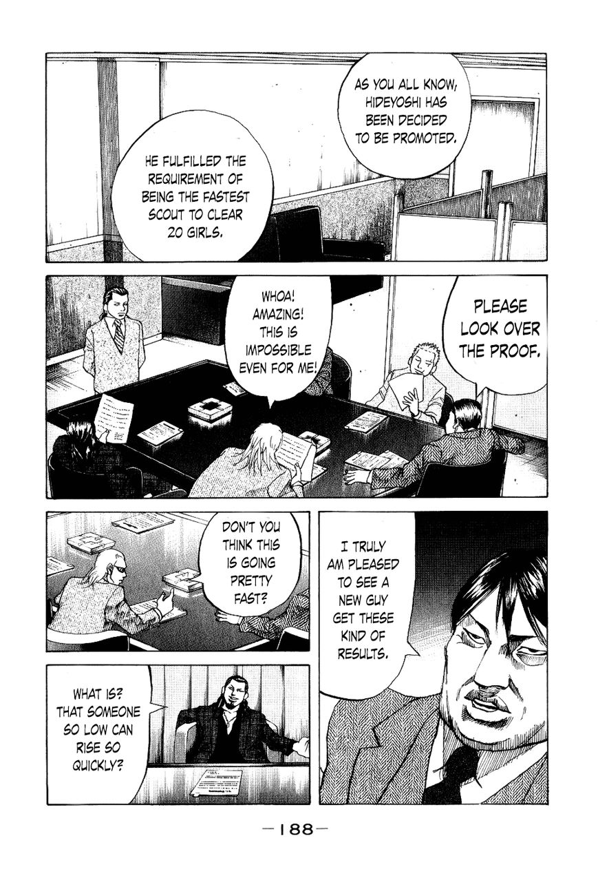 Shinjuku Swan Chapter 18 page 6 - Chapter 18 : Executive's Meeting