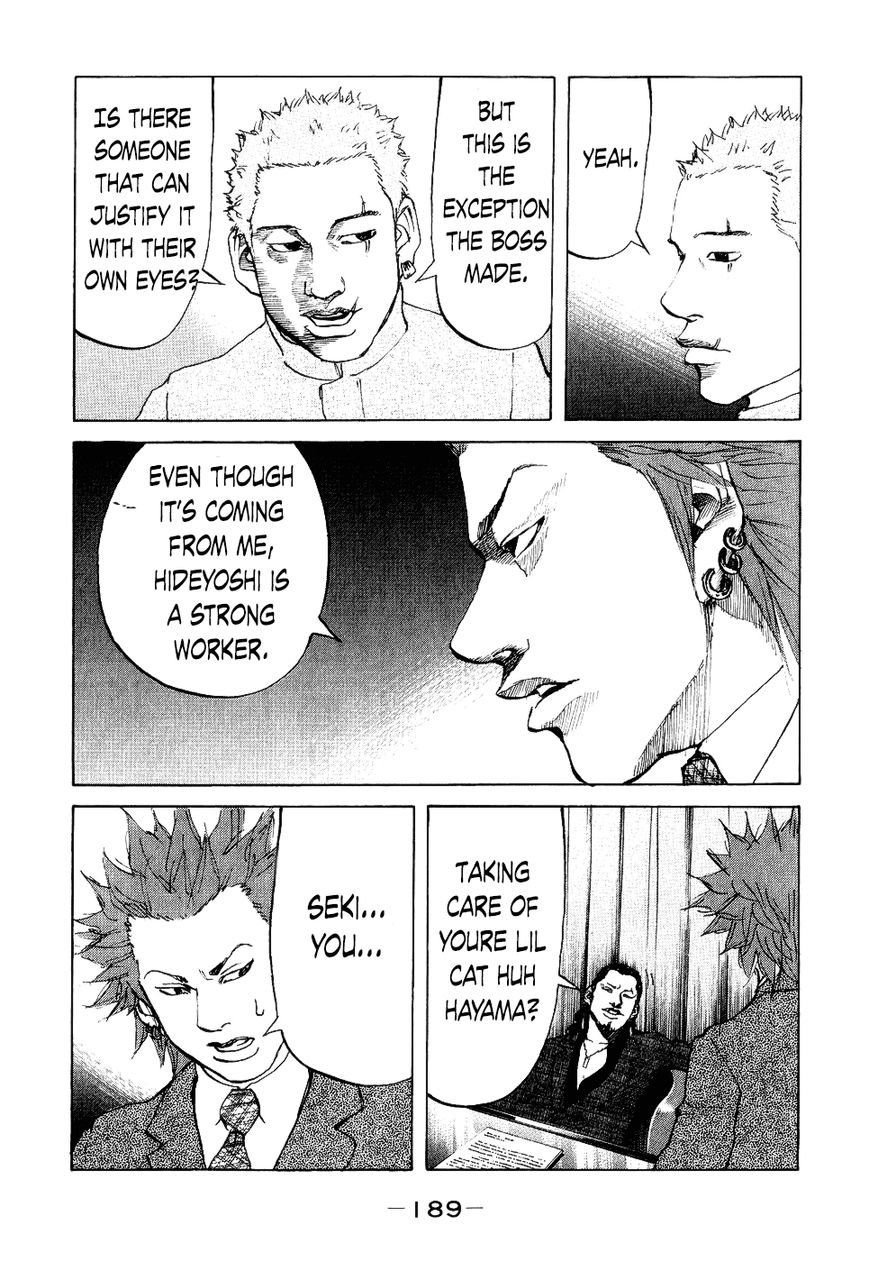 Shinjuku Swan Chapter 18 page 7 - Chapter 18 : Executive's Meeting