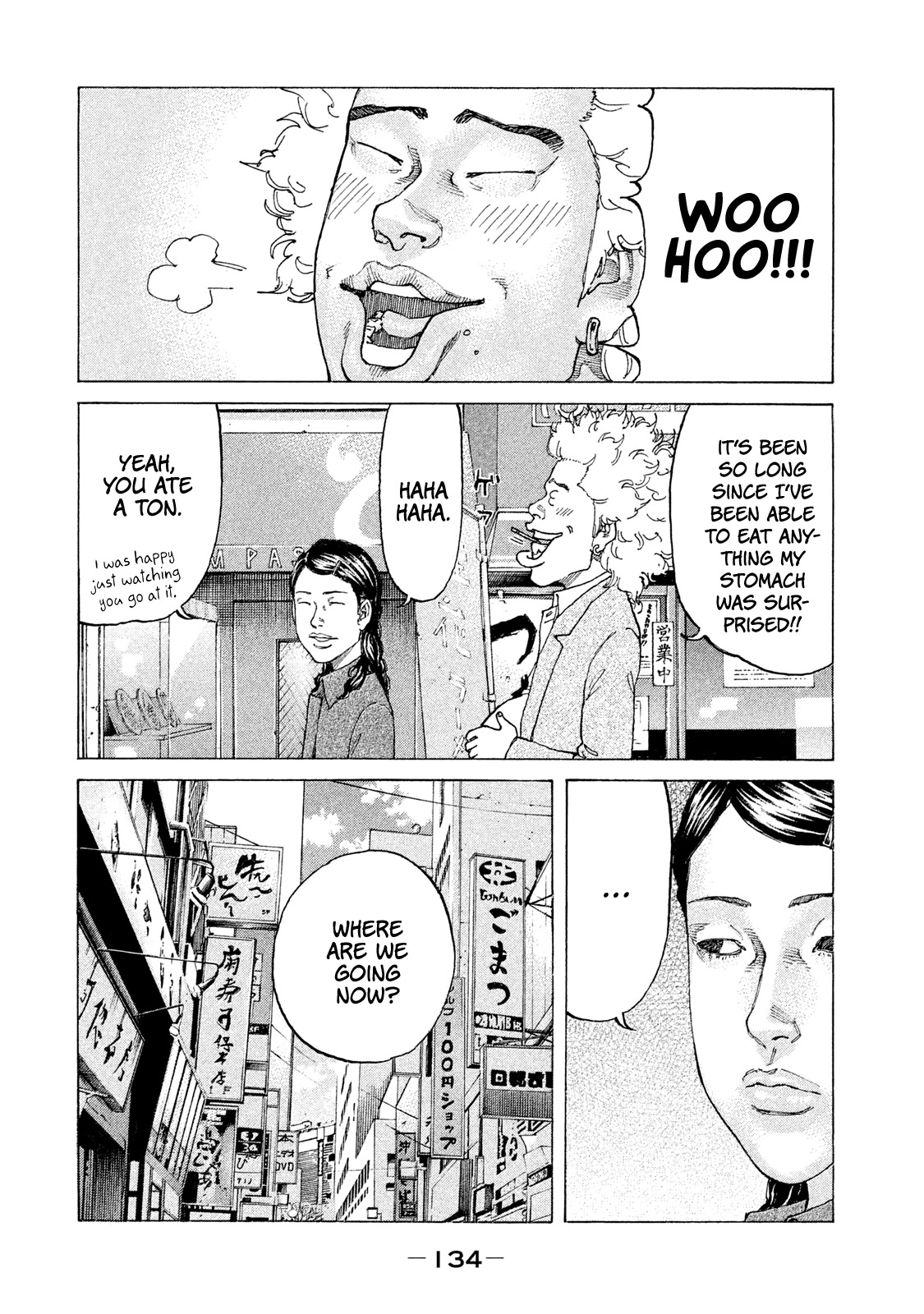 Shinjuku Swan Chapter 180 page 13 - Chapter 180: Return