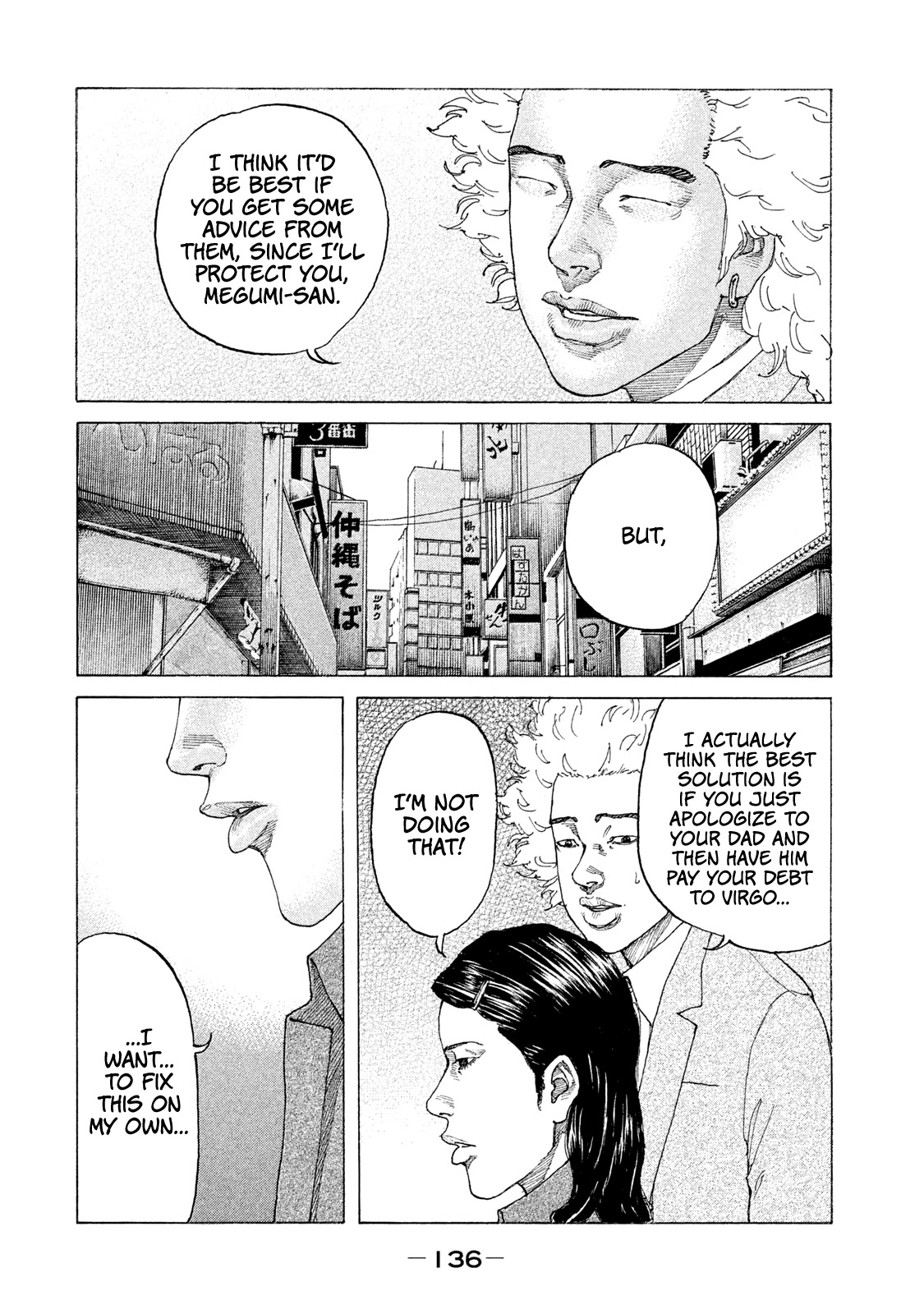 Shinjuku Swan Chapter 180 page 15 - Chapter 180: Return