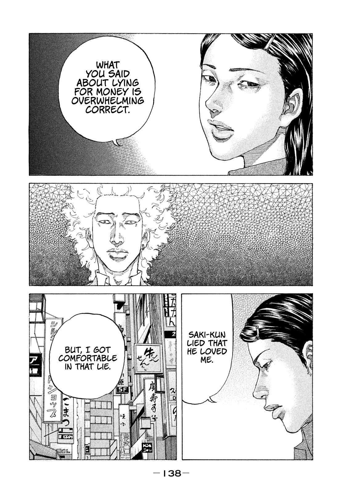 Shinjuku Swan Chapter 180 page 17 - Chapter 180: Return