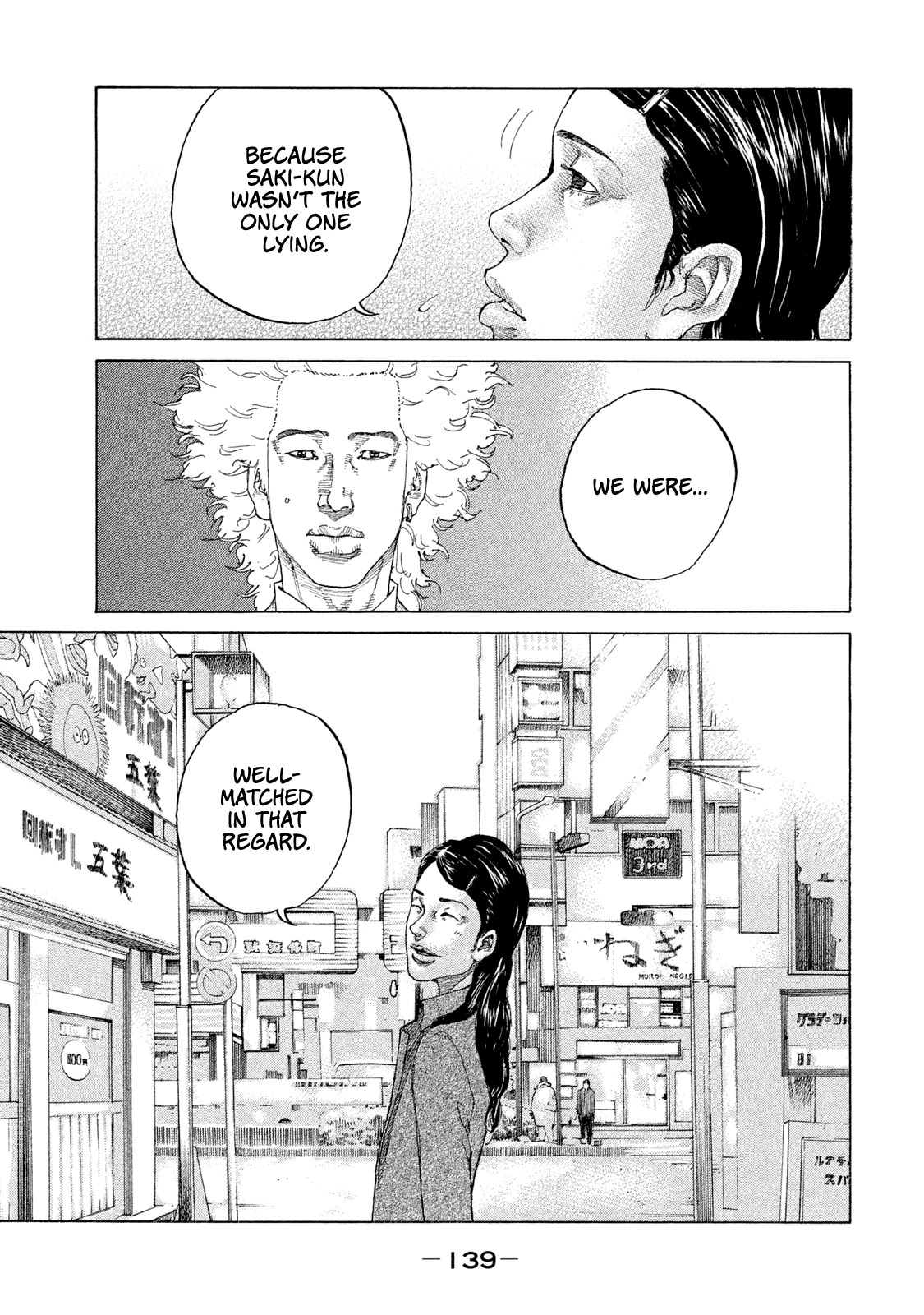 Shinjuku Swan Chapter 180 page 18 - Chapter 180: Return
