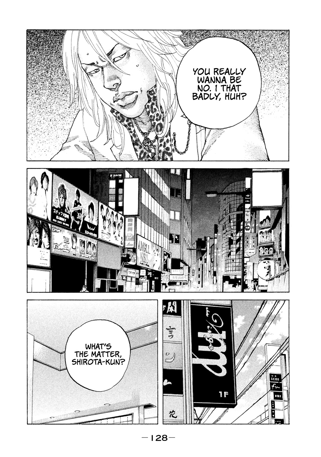 Shinjuku Swan Chapter 180 page 7 - Chapter 180: Return