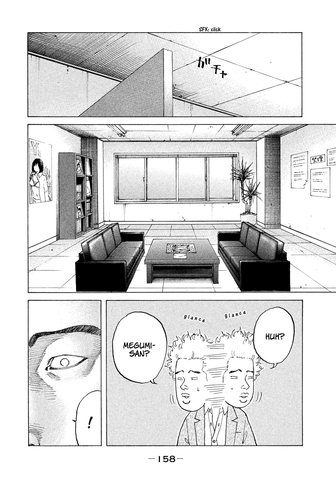 Shinjuku Swan Chapter 181 page 17 - Chapter 181: The Life of a Flower