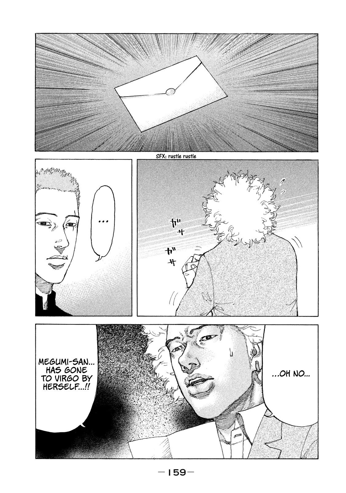 Shinjuku Swan Chapter 181 page 18 - Chapter 181: The Life of a Flower