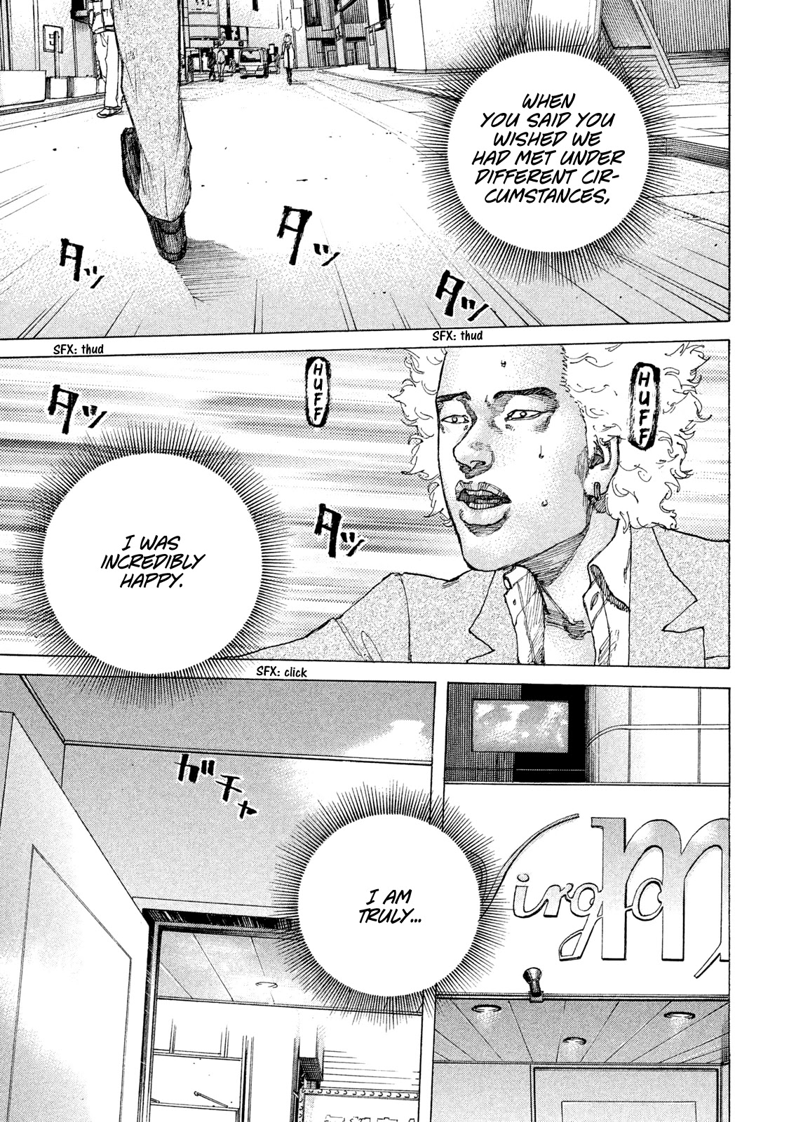 Shinjuku Swan Chapter 181 page 20 - Chapter 181: The Life of a Flower