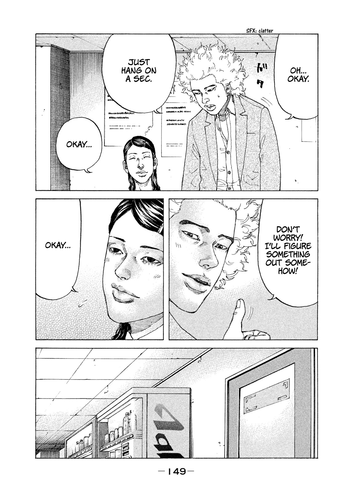 Shinjuku Swan Chapter 181 page 8 - Chapter 181: The Life of a Flower
