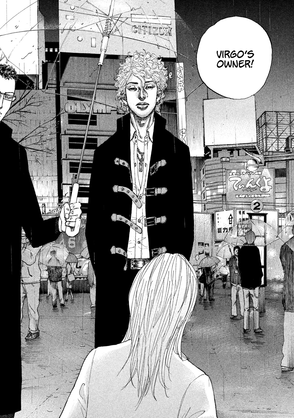 Shinjuku Swan Chapter 182 page 12 - Chapter 182: The Grand Plan