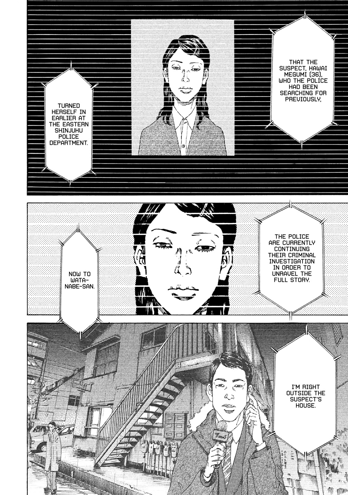 Shinjuku Swan Chapter 182 page 3 - Chapter 182: The Grand Plan