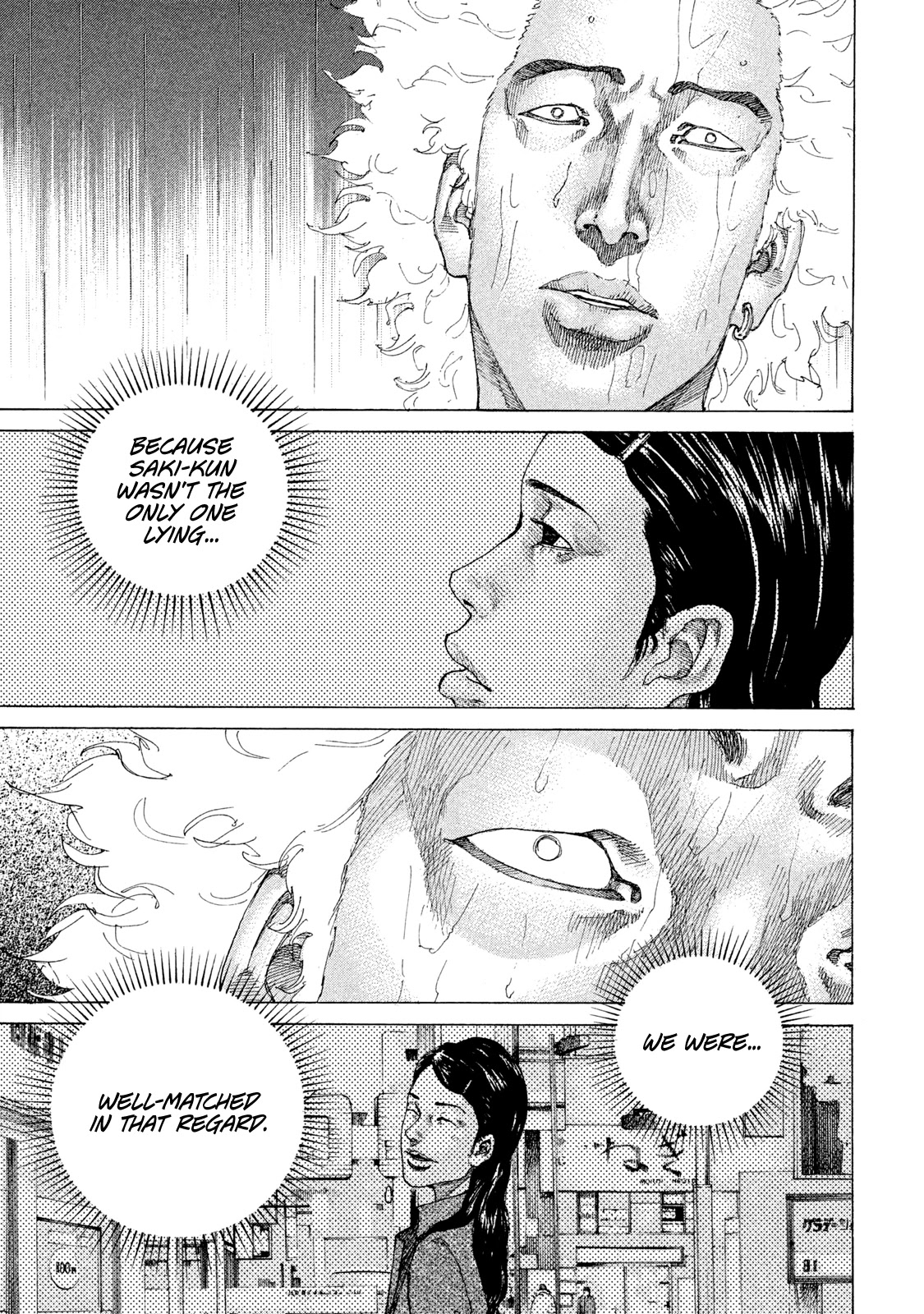 Shinjuku Swan Chapter 182 page 7 - Chapter 182: The Grand Plan