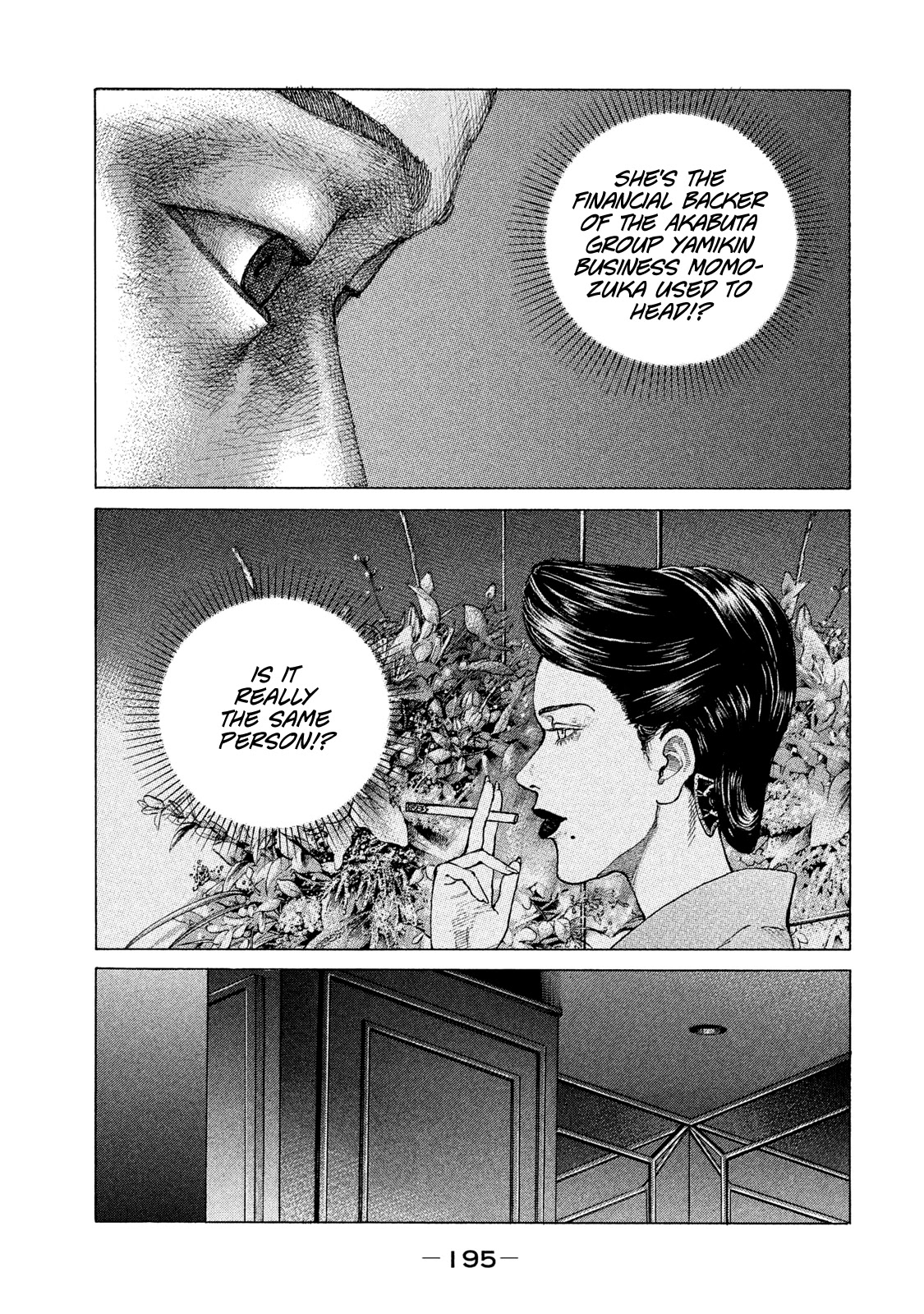 Shinjuku Swan Chapter 183 page 12 - Chapter 183: Different Worlds