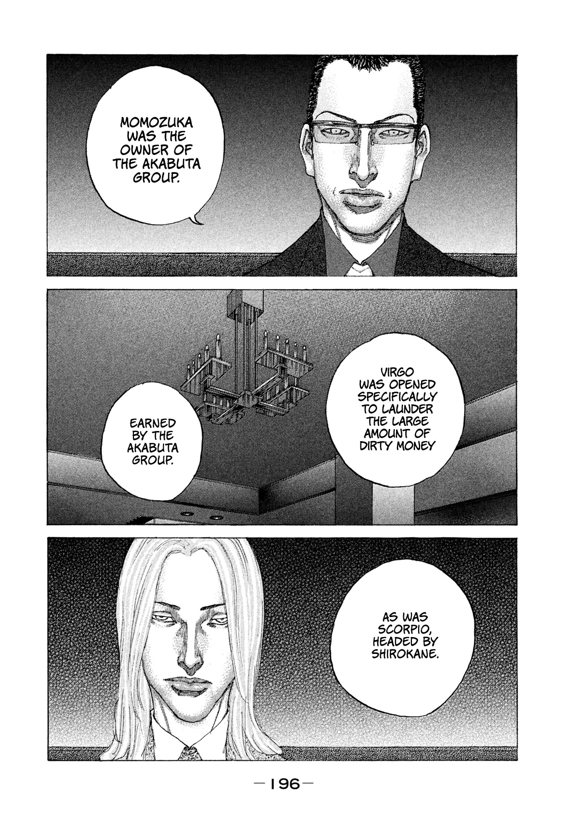 Shinjuku Swan Chapter 183 page 13 - Chapter 183: Different Worlds