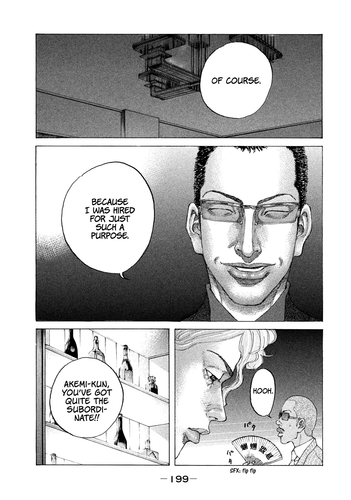 Shinjuku Swan Chapter 183 page 16 - Chapter 183: Different Worlds