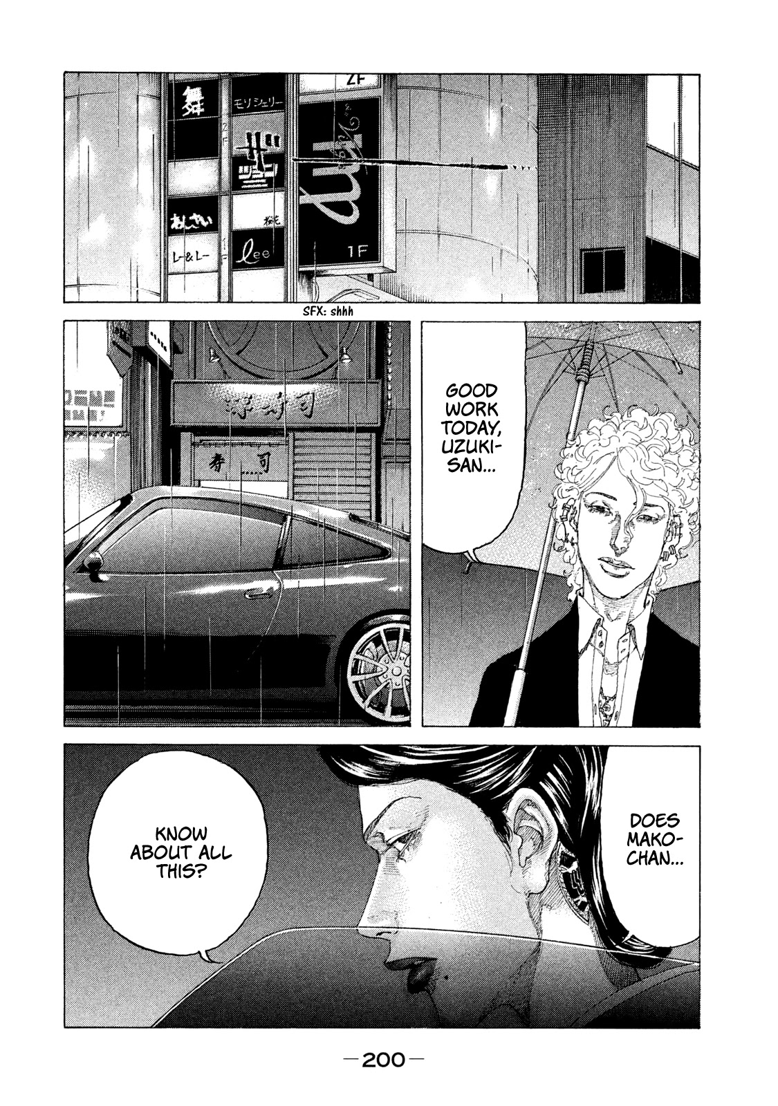 Shinjuku Swan Chapter 183 page 17 - Chapter 183: Different Worlds