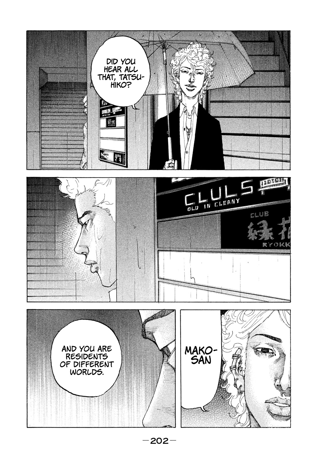 Shinjuku Swan Chapter 183 page 19 - Chapter 183: Different Worlds